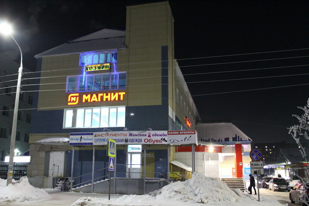 Shopping mall Khozyain, Cheboksary, photo