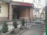 Косметолог Ращупкина А. Г. (Golikovsky Lane, 5) ، خبراء القطاع الخاص