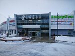 SDM-Bank Public Joint Stock Company, SDM-Bank Pjsc (Dubravnaya Street, 34/29), atm