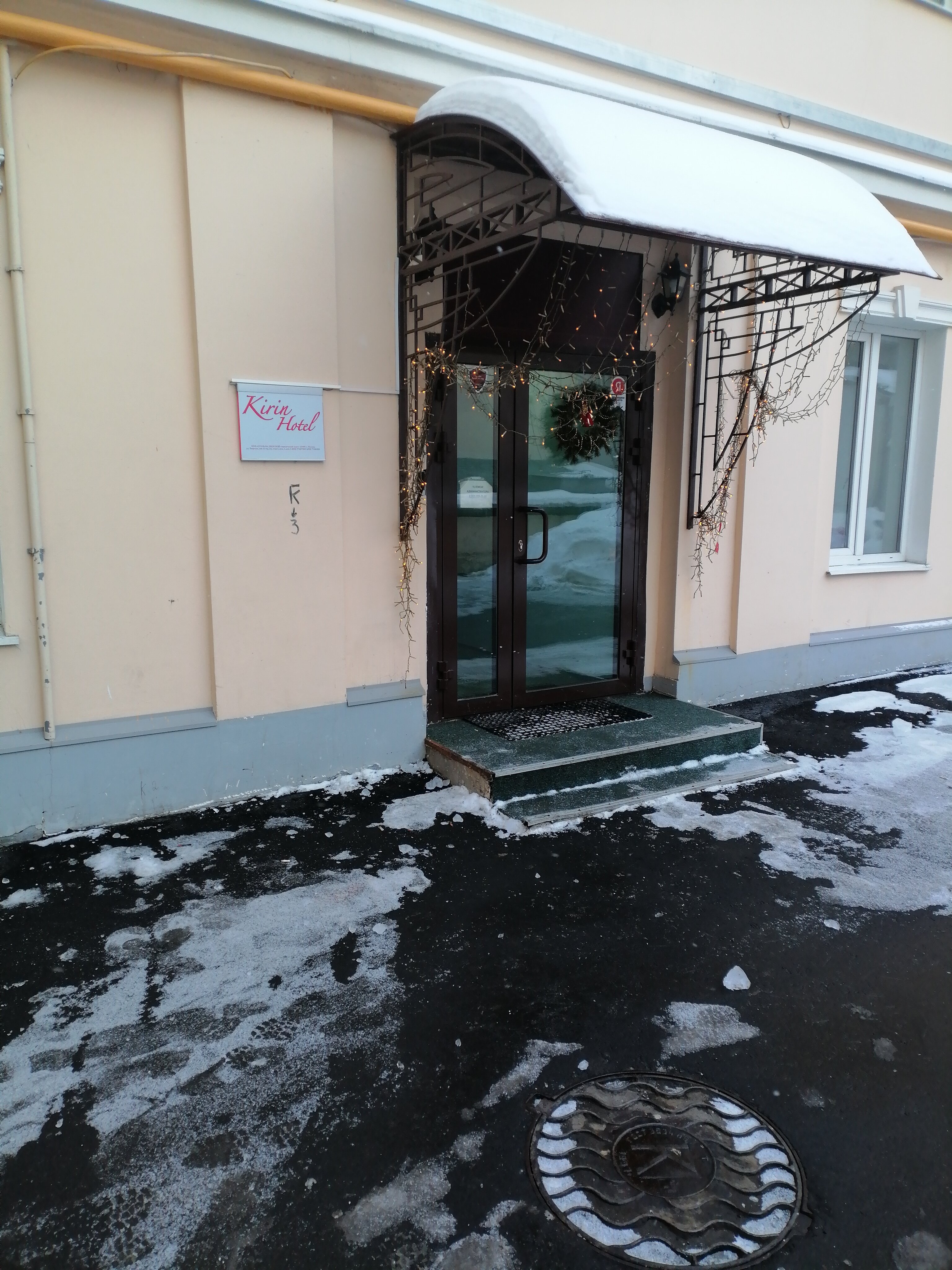 Фото Kirin Hotel