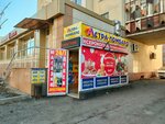 Basmarket (Kenesary kóshesi, 63) ، محل بقالة