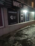 Vanity Vape (Tóleý Básenov kóshesi, 27) ، متجر مستلزمات التدخين