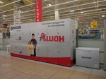 Igooods (Moscow, MKAD, 84th kilometre, вл3с1), food delivery
