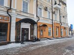 Психологический кабинет Усовых (Lenina Street, 20) ، الإرشاد النفسي