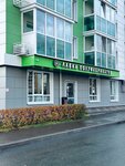 Pelmennaya filosofiya (Azata Abbasova Street, 3), cafe