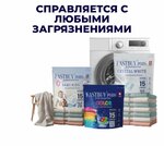 Маскота (Minski District, Papiarnianski Rural Council, 84А) ، بيع المواد الكيميائية المنزلية بالجملة