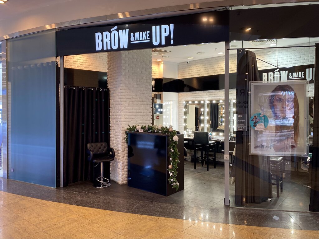 Brow up лесная ул 10 16 фото