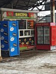 Оптовая фирма Регион (Bazovaya ulitsa, 12с16), wholesale company