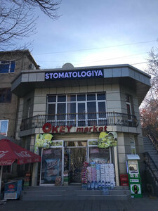 Medical center, clinic SmileDental, Samarkand, photo