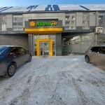 Сберлогистика (Kuznetskstroevskiy Avenue, 30А), parcel automat