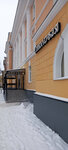 Сытный стол (Torgovaya Side District, Fyodorovskiy Ruchey Street, 10/48), canteen