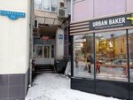 Otchet-Plus (Sovetskaya Street, 64с1), accountants