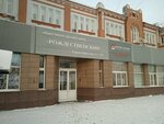Рождественский (Rozhdestvenskaya Street, 11), business center