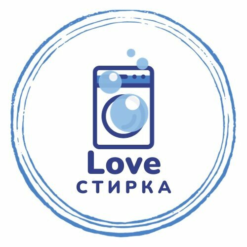 Love Стирка