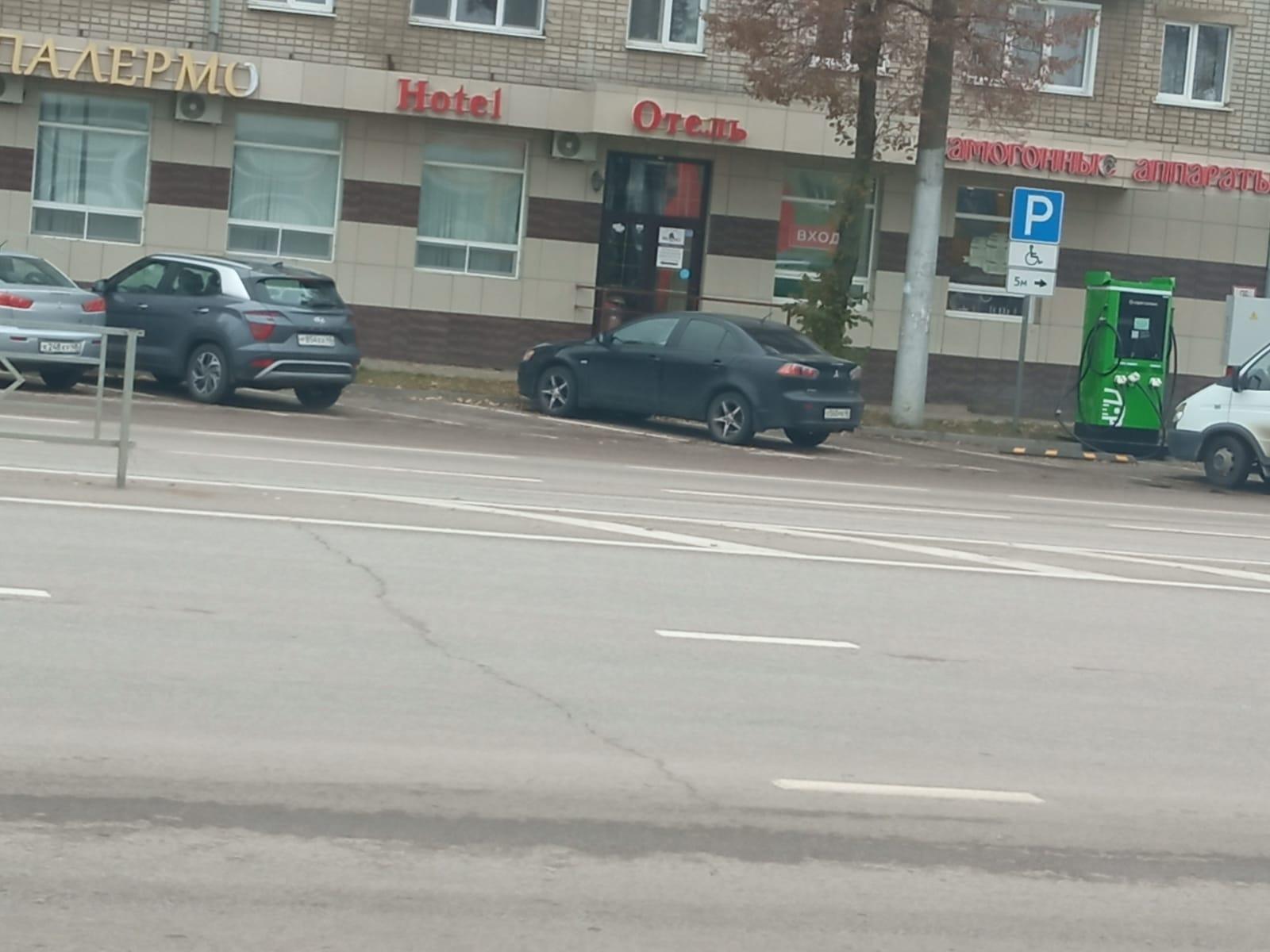 Фото Палермо