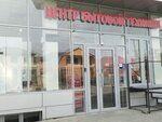 Центр бытовой техники (ulitsa Movlida Aleroyevicha Visaitova, 12/15), electrodomésticos al por mayor