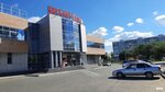 Урал Мастер (Teatralnaya ulitsa, 1/2), reparación y servicios de computadoras