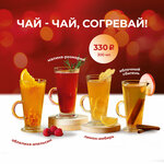 Coffee (Krasnopresnenskaya Embankment, 12), coffee shop