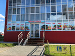 Фруктовик (Vzletnaya Street, 97), greengrocery