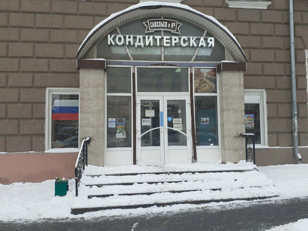 Confectionary Савельев и Ко, Tula, photo