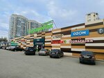 Papiroska. rf (Sem Vetrov Neighbourhood, 30 Let Pobedy Boulevard, 44), tienda de vapeo
