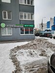 SibaritNP (Potapova Street, 78В) ، صالون العناية بالأظافر