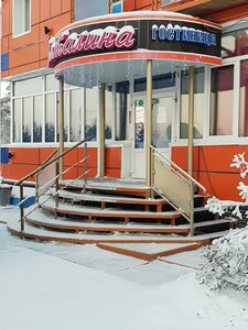 Виталина
