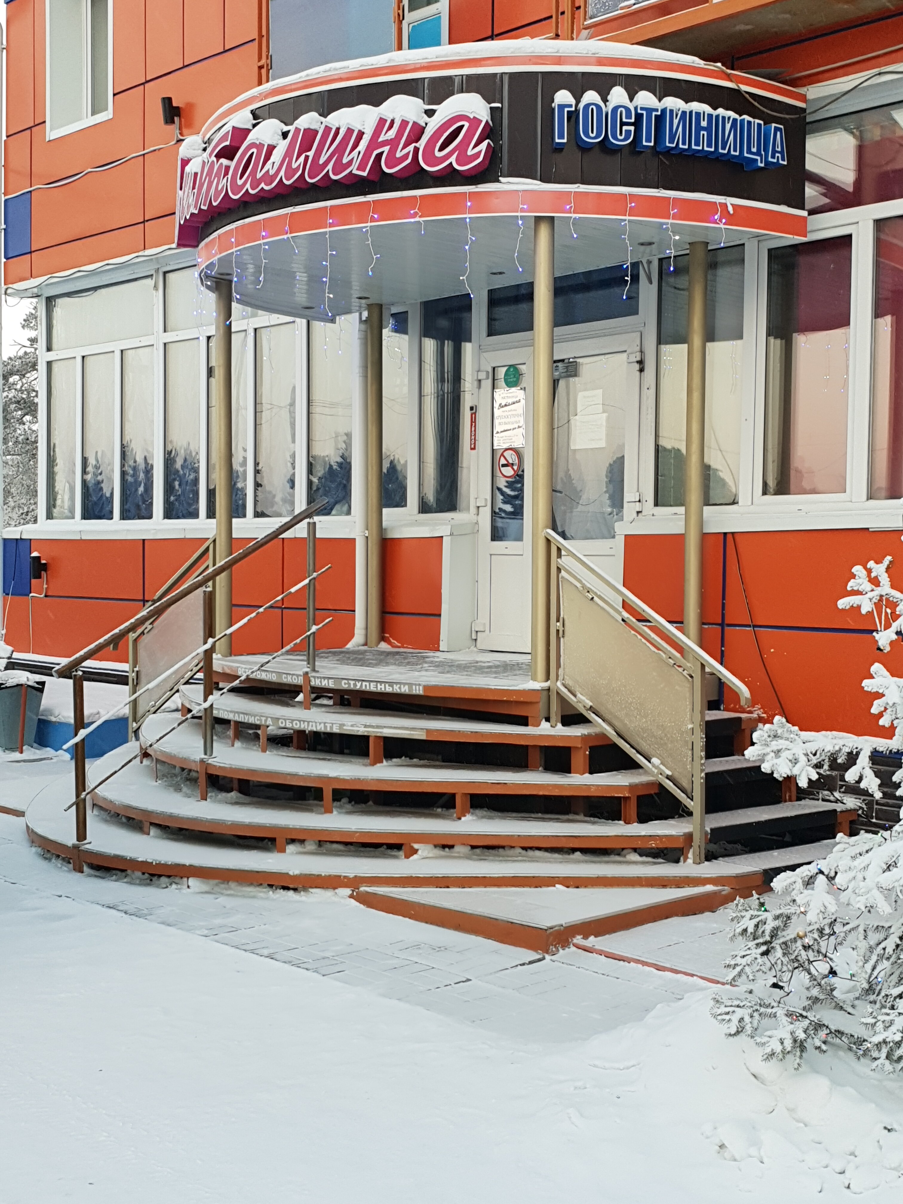 Фото отеля 2