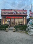 Талисман (Leningrad Region, Lomonosovskiy District, Anninskoye gorodskoye poseleniye, promyshlennaya zona Peski, Krasnoselskoye shosse, 10) ، وجبات سريعة