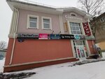 Nl International (Sovetskaya Street, 38), productos de salud