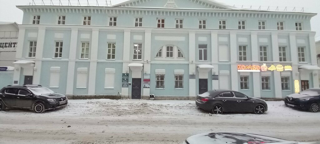 Abogados Mezhregionalnaya Kaluzhskaya kollegiya advokatov, , foto