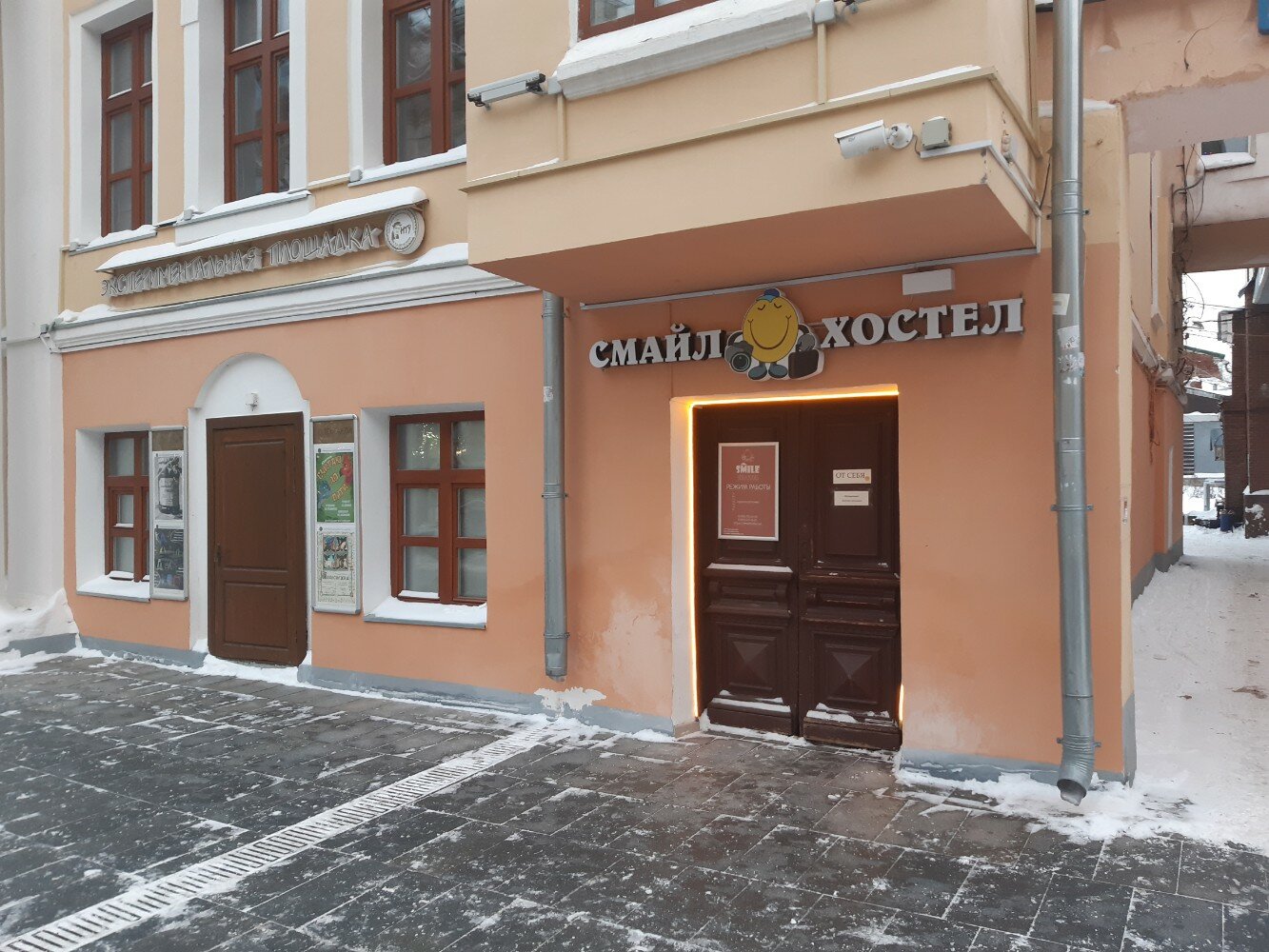 Фото Хостел Смайл