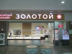 585 Ломбард (7th Microdistrict, 30), pawnshop
