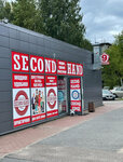 Second hand (Fermskoe Highway, 41к9) ، محلات ملابس مستعملة