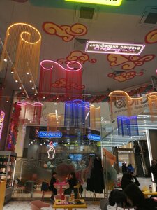 Chicko (V.V. Putina Avenue, 40), cafe