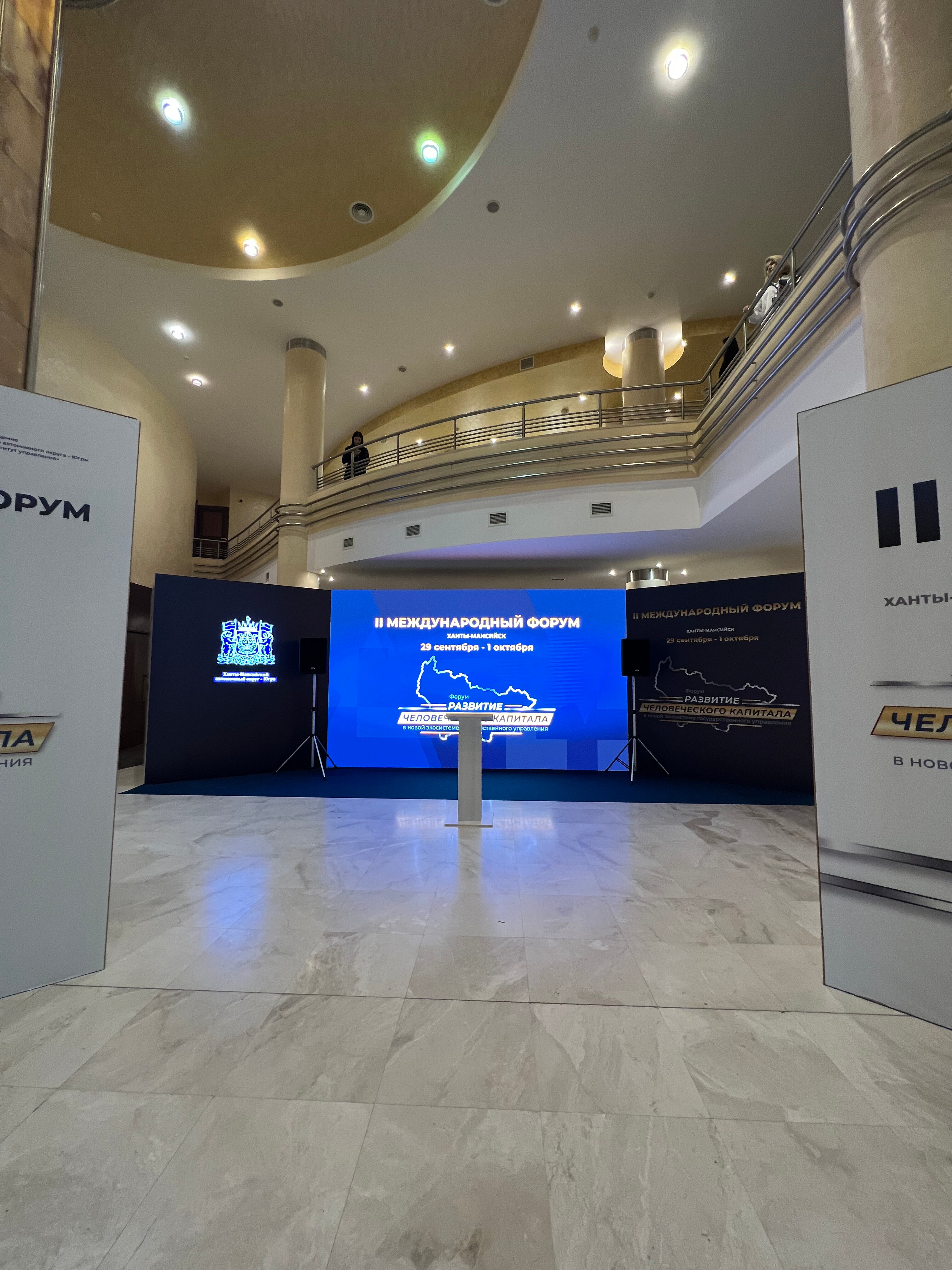 Фото Югра-Классик