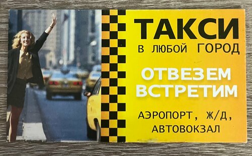 Отзывы о работе | Звездный - партнер сервиса taxi-co.ru | VK