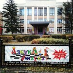 Азбука шахмат (mikrorayon Novy gorod, Moskovskaya ulitsa, 17к1), club deportivo, sección