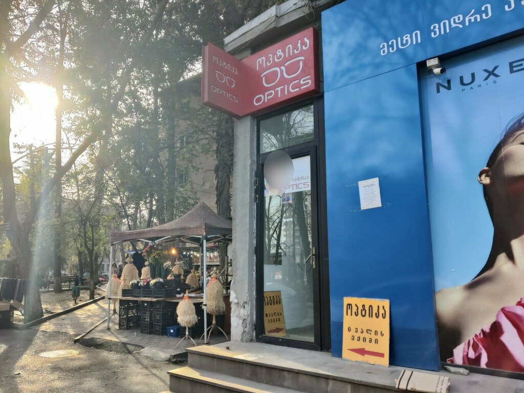 Opticial store Optics, Tbilisi, photo
