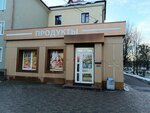 Продукты (Komsomolskaya Street, 111), grocery