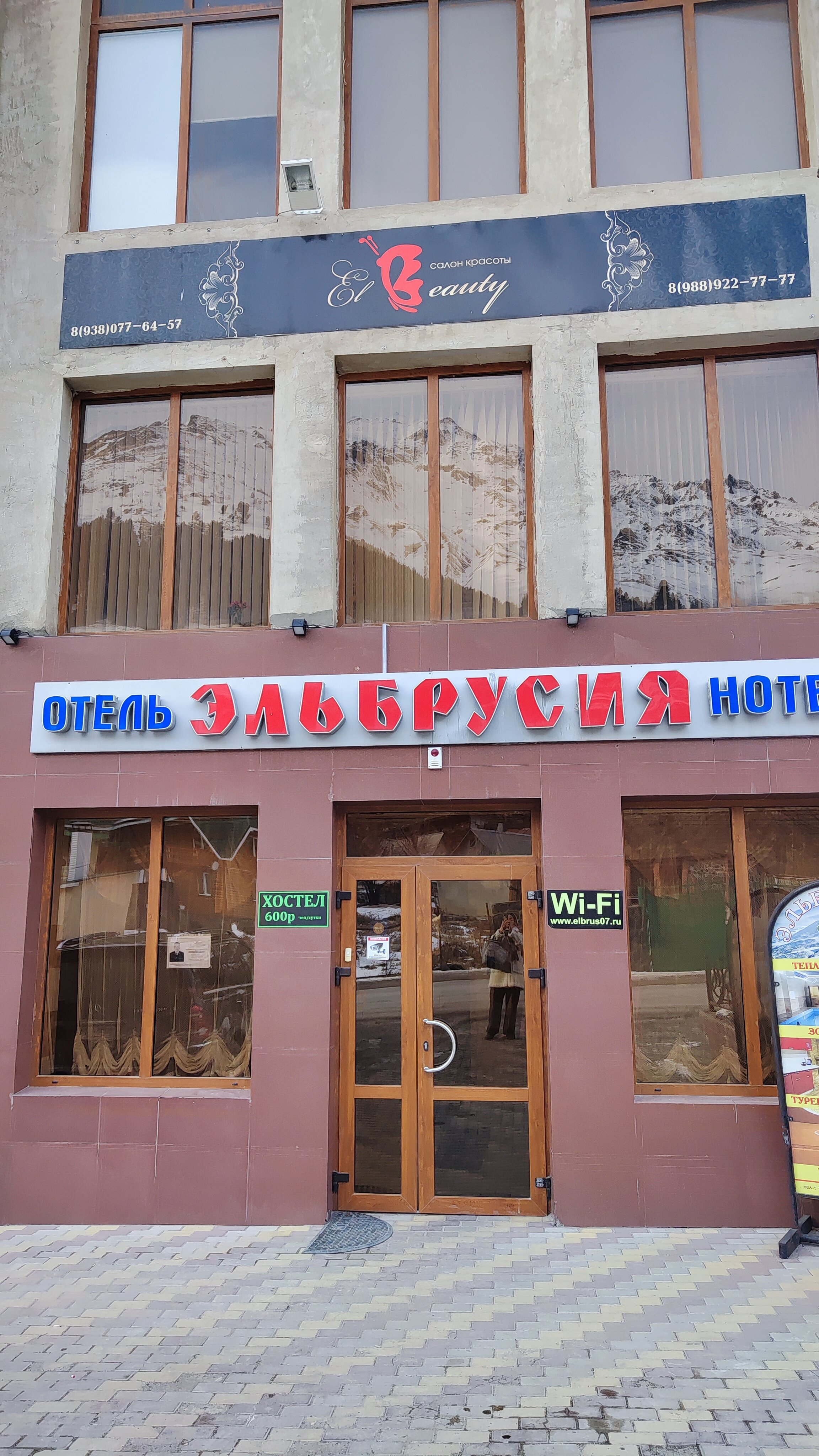 Фото отеля 2