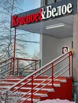 Krasnoe&Beloe (Molodyozhnaya Street, 6) ، محل بقالة