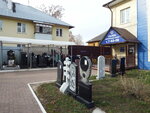 Нижегородская мемориальная компания (ул. Талалушкина, 8, Кстово), ритуальные услуги в Кстове