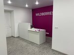 Wildberries (ул. Фомичёвой, 8, Москва), пункт выдачи в Москве