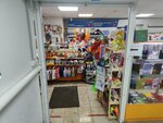 Канцтовары (Begovaya Street, 32), stationery store