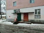Свежее мясо (Sosnovaya ulitsa, 17), butcher shop