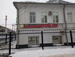 Assotsiatsiya Rus NN (Sovnarkomovskaya Street, 1) ، شركة أمن