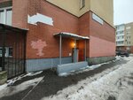 Ремонт обуви (Rudneva Street, 22к2) ، تصليح الأحذية