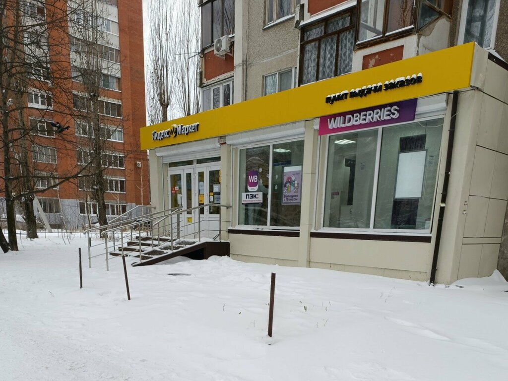 Point of delivery Pec: Easyway, Voronezh, photo