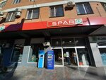 SPAR (Jiulis Shartava Street, 35/37) ، محل بقالة